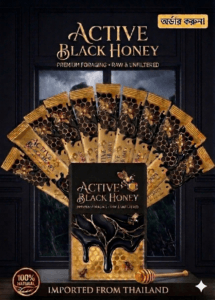 Black Honey 20 pcs