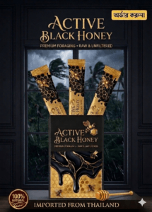 Black Honey 3 pcs